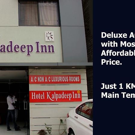 Hotel Kalpadeep Inn Shirdi Exterior photo