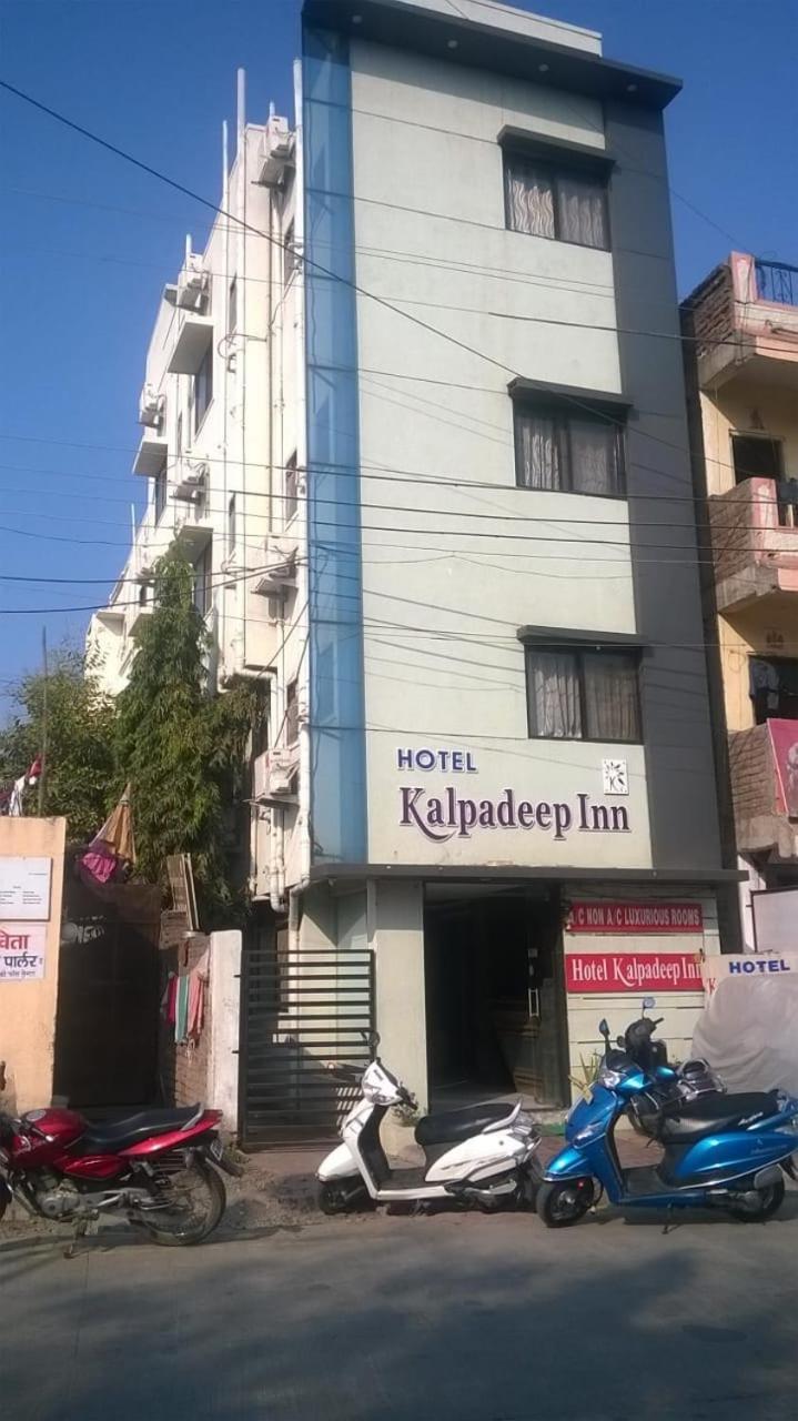 Hotel Kalpadeep Inn Shirdi Exterior photo